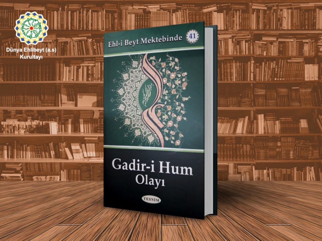 GhadirKhumEvent.jpg