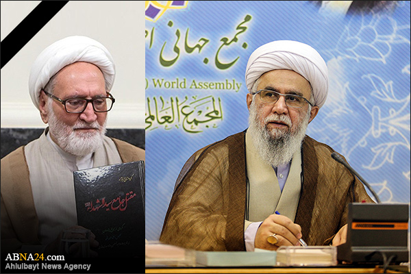 Ayatollah Ramazani expressed his condolences on demise of Hojat al-Islam Mahdi Pishvaee