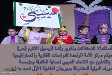 تنظيم مهرجان الطفولة الأول تحت عنوان 