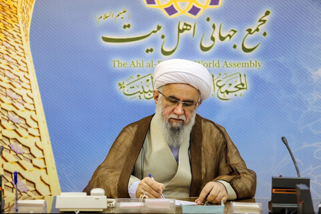 بيان تعزية الأمين العام للمجمع العالمي لأهل البيت (ع) إثر وفاة آية الله نور الله الشاه آبادي