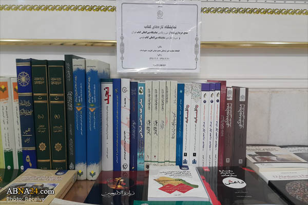نمایشگاه 
